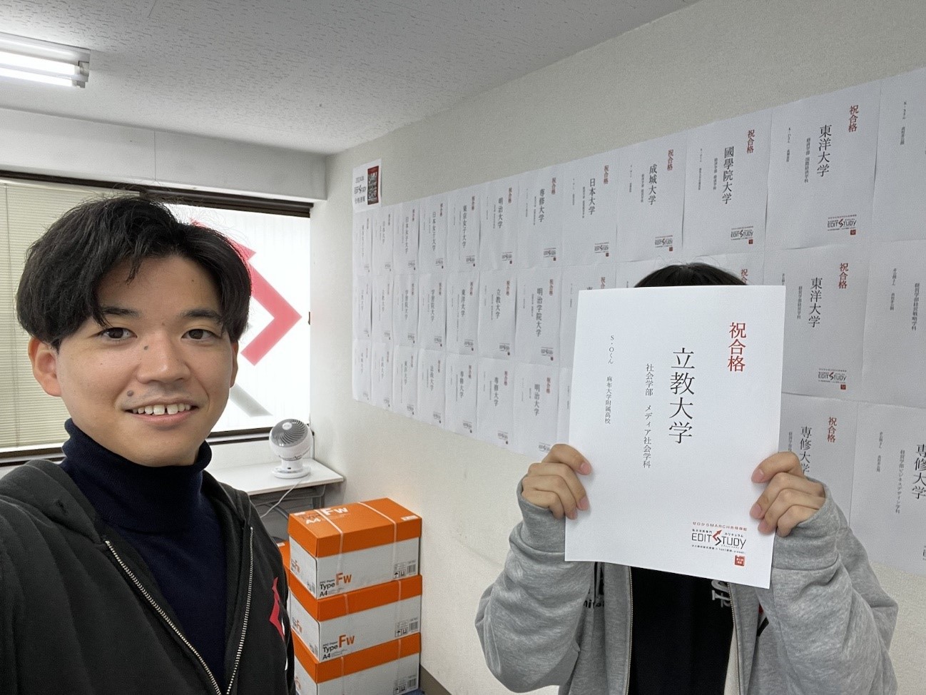 立教大学社会学部メディア社会学科進学！（麻布大学付属高校）