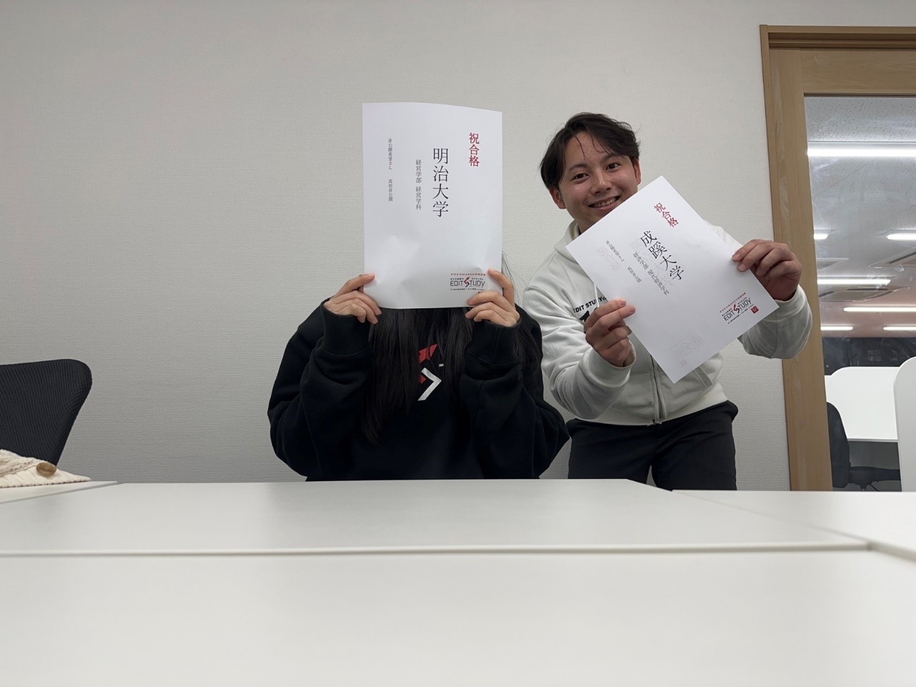 明治大学経営学部進学！ 非公開希望さん (高校非公開)