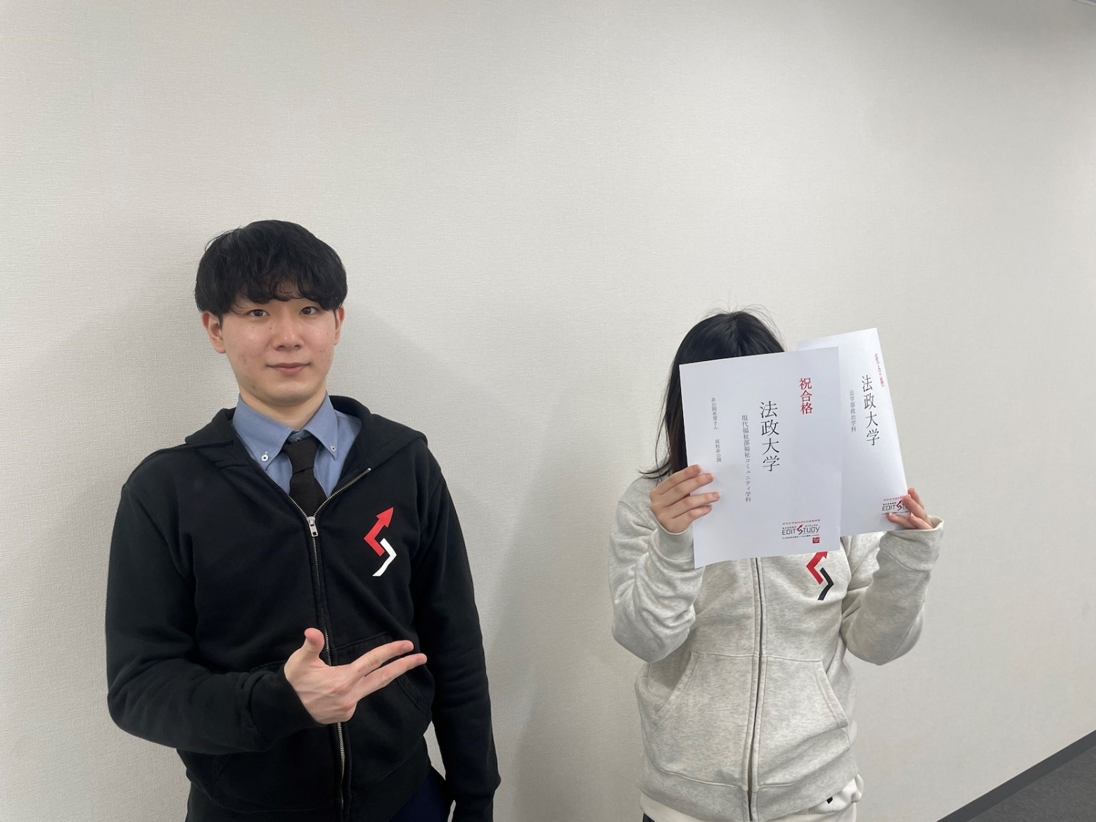 法政大学法学部政治学科進学！非公開希望さん (高校非公開)