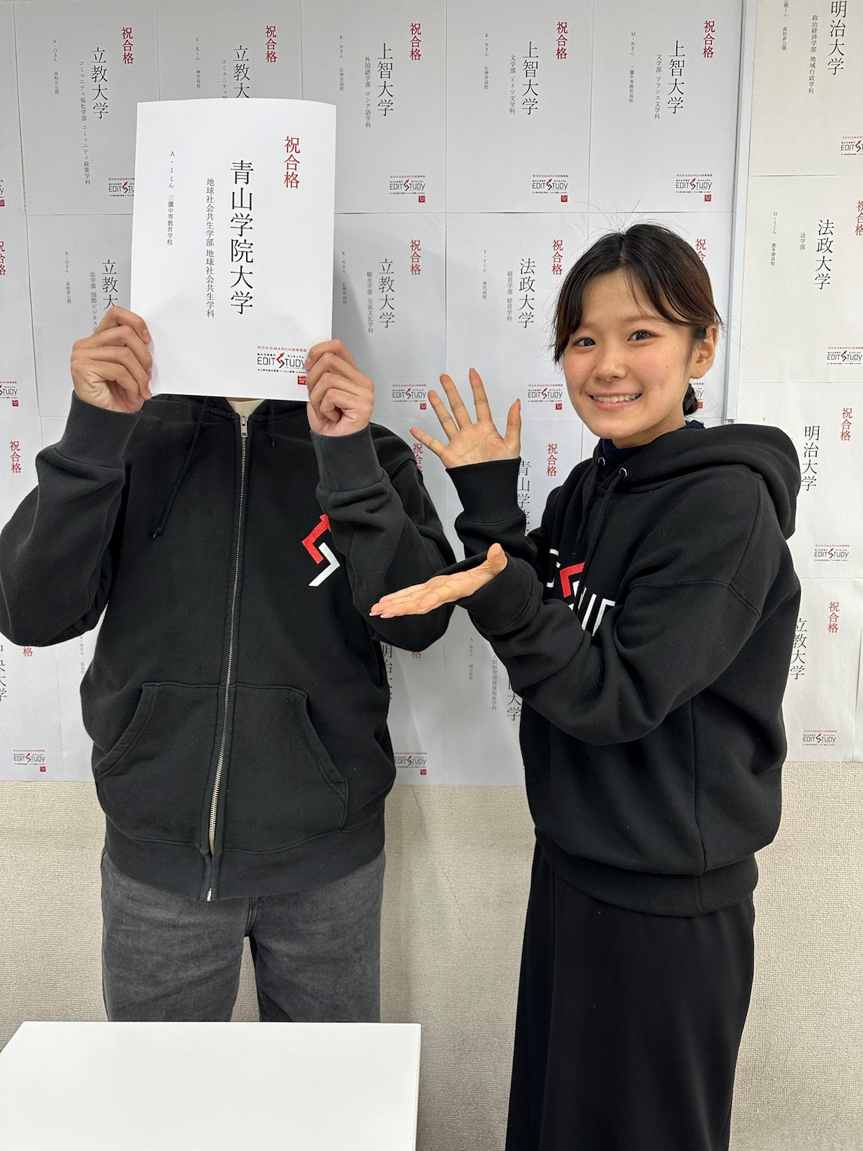 青山学院大学地球社会共生学部地球社会共生学科進学！　A・Iくん　三鷹中等教育学校