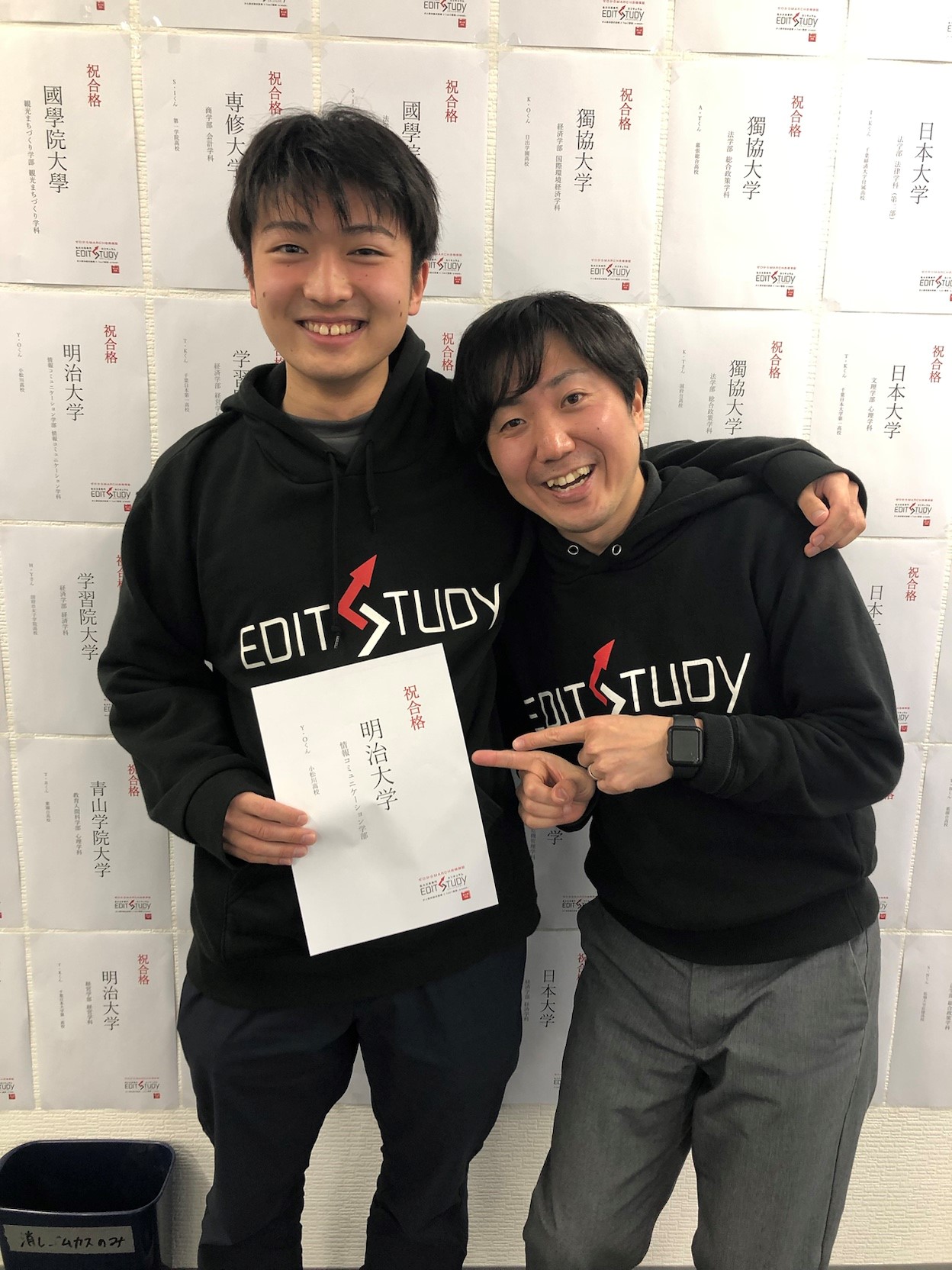 明治大学情報コミュニケーション学部進学！Y・Oくん（小松川高校）