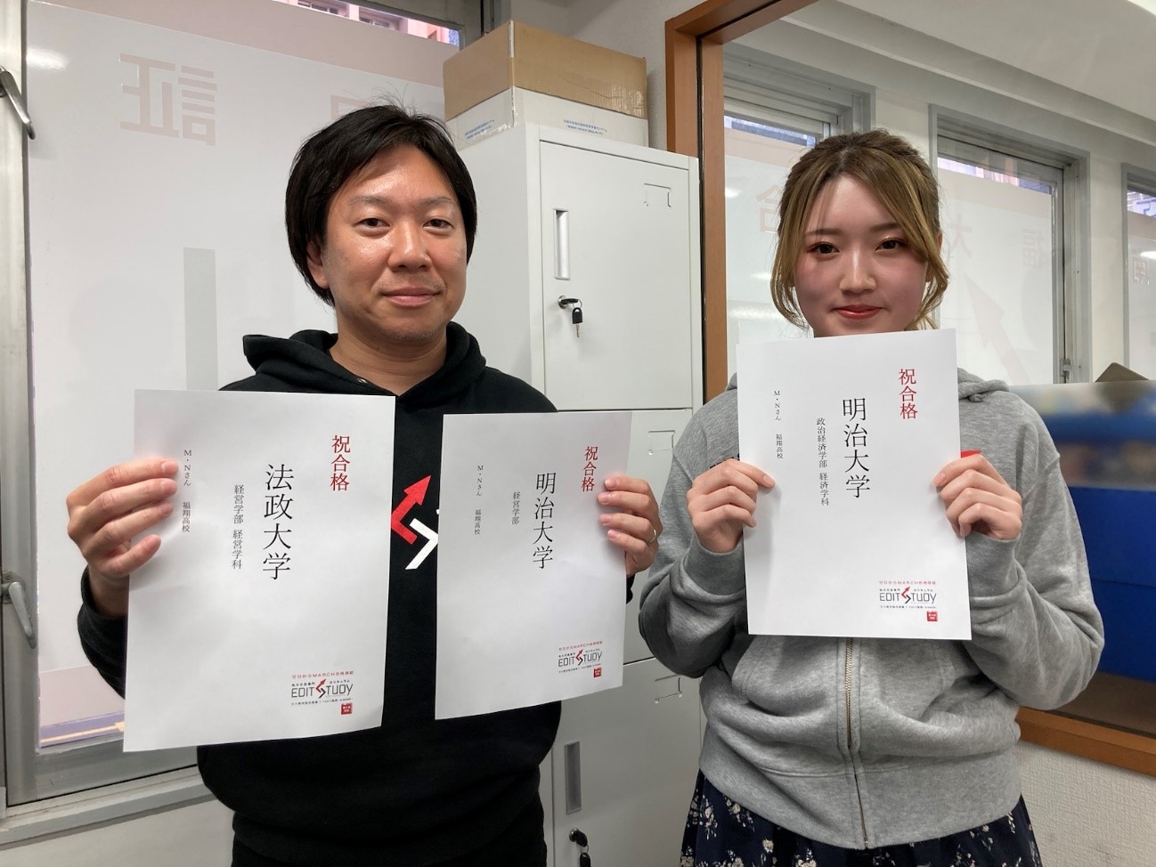 明治大学政治経済学部経済学科進学！M・Nさん（福翔高校）