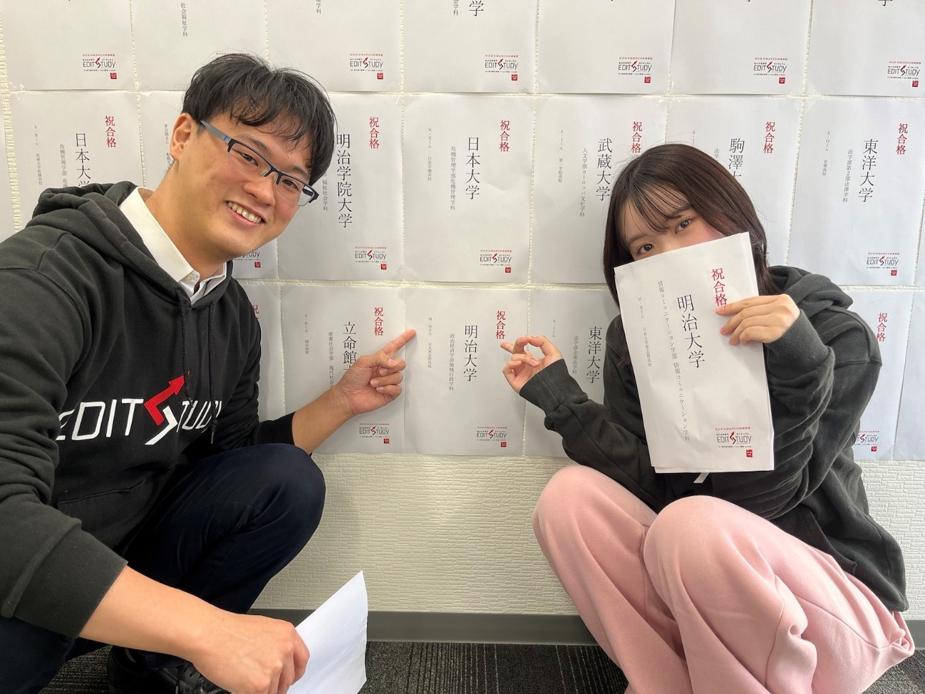 明治大学政治経済学部地域行政学科進学！[M・Hさん]（日本大学習志野高校）