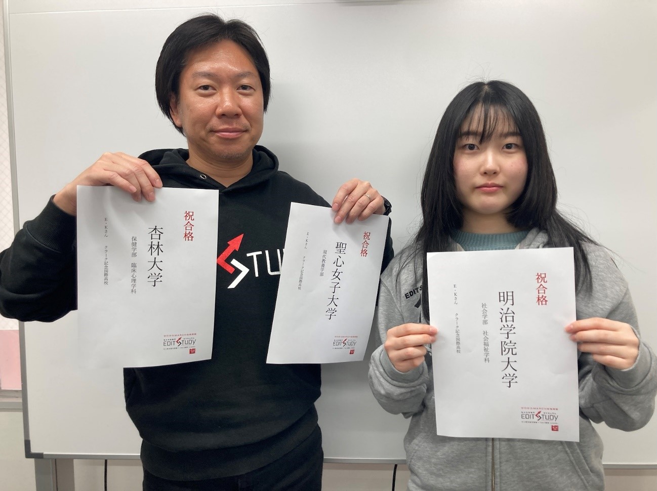 明治学院大学社会学部社会福祉学科進学！E・Kさん（クラーク記念国際高校）