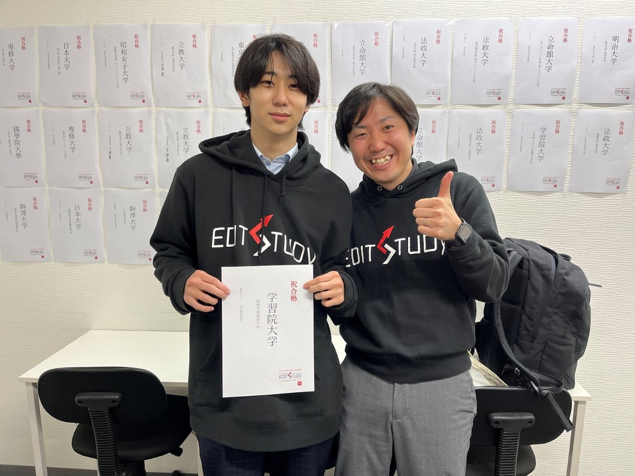 学習院大学経済学部経済学科進学！非公開くん（高校非公開）