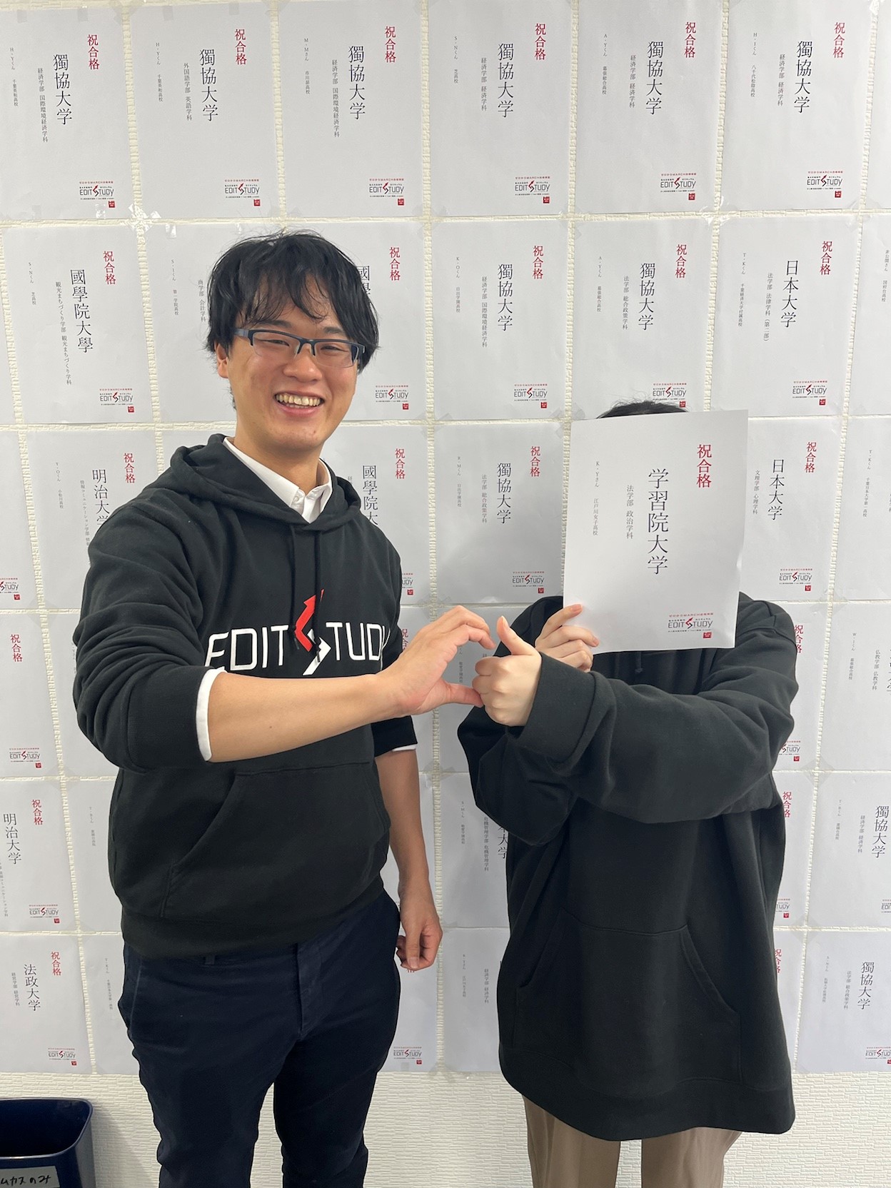 学習院大学法学部政治学科進学！[K・Yさん]（江戸川女子高校）