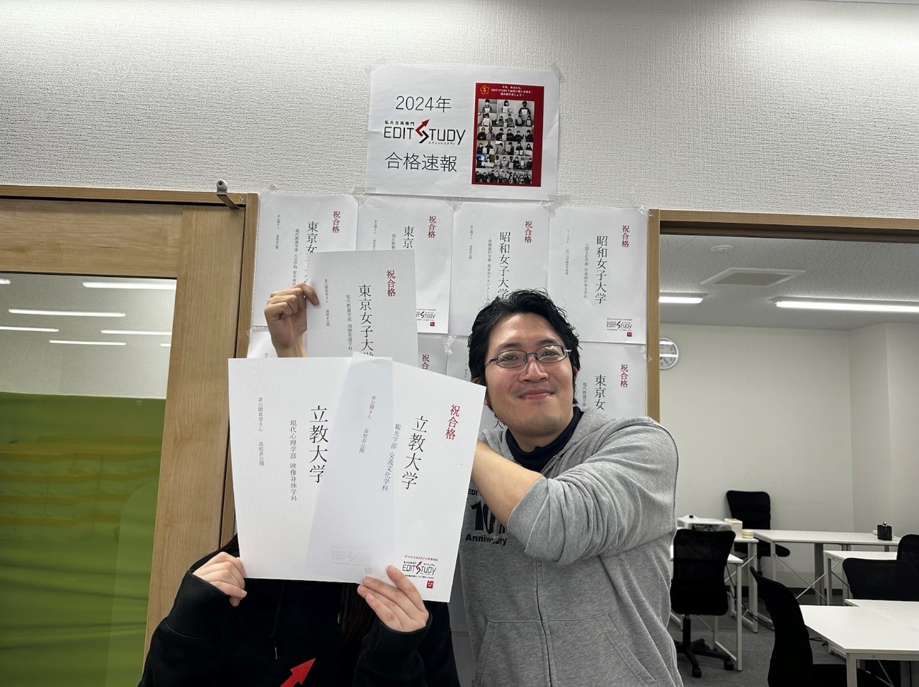 立教大学心理学部映像身体学科進学！非公開さん（非公開）