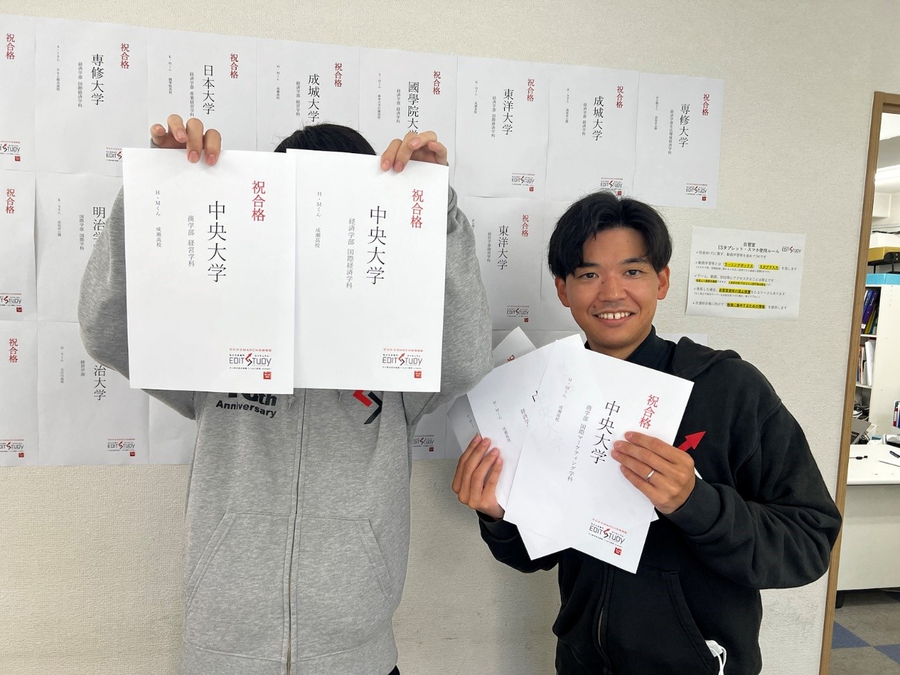 中央大学商学部経営学科進学！H・Mくん　成瀬高校