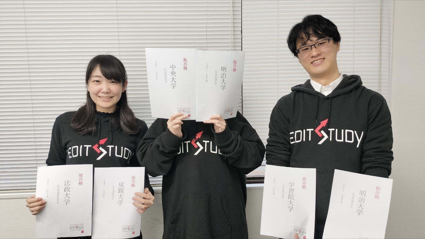 中央大学法学部政治学科進学！　非公開希望さん　高校非公開