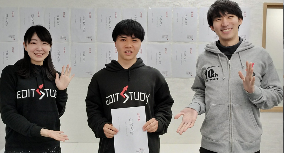 中央大学経済学部国際経済学科進学！S・Mくん（敬愛学園）