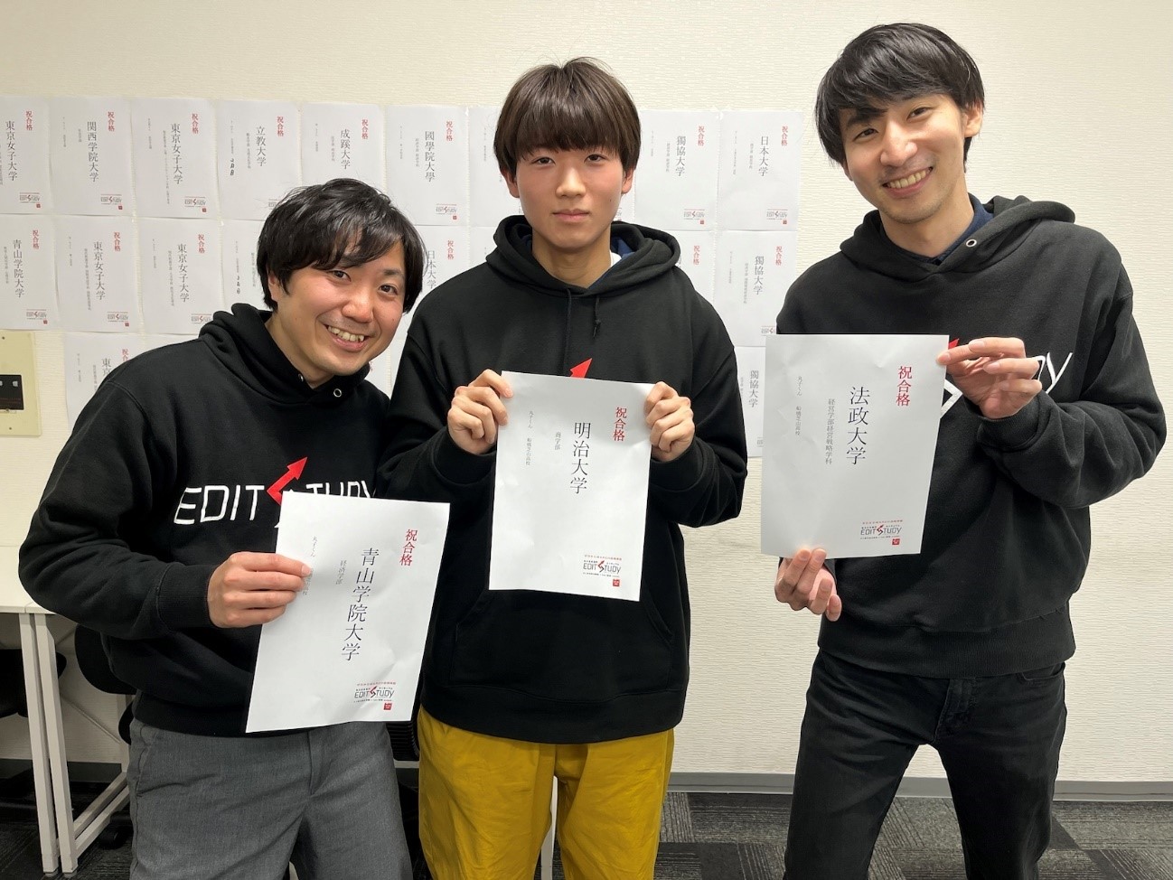 明治大学商学部進学！丸子くん（船橋芝山高校）