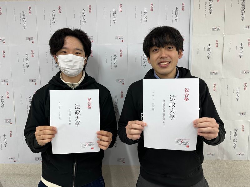 法政大学社会学部社会学科進学！　R・Oくん（高校非公開）