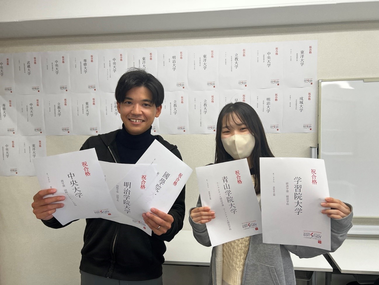 青山学院大学コミュニティ人間学部コミュニティ人間学科進学！　K・Sさん（高校非公開）