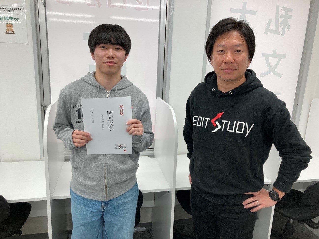 関西大学法学部法学政治学科進学！　K・Sくん（高卒認定）