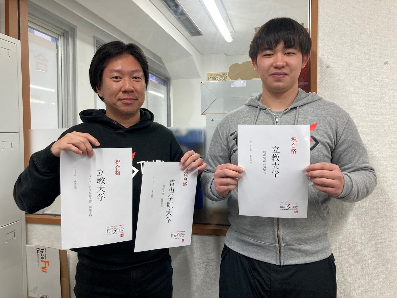 立教大学 経済学部 経済学科進学！T・Iくん（愛光高校）