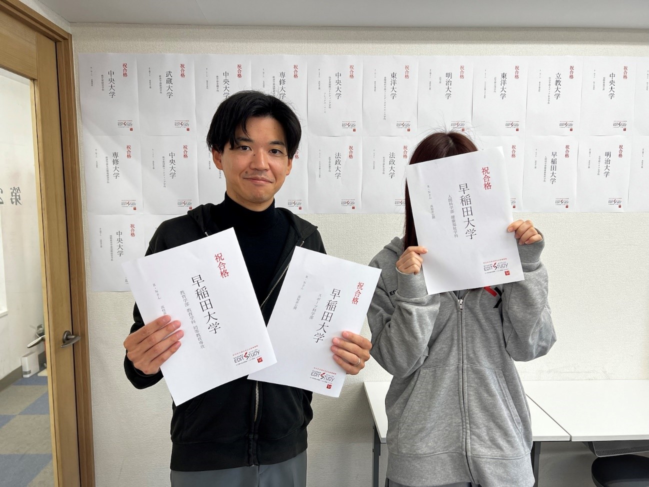 早稲田大学人間科学部健康福祉学科進学！　R・Nさん（高校非公開）