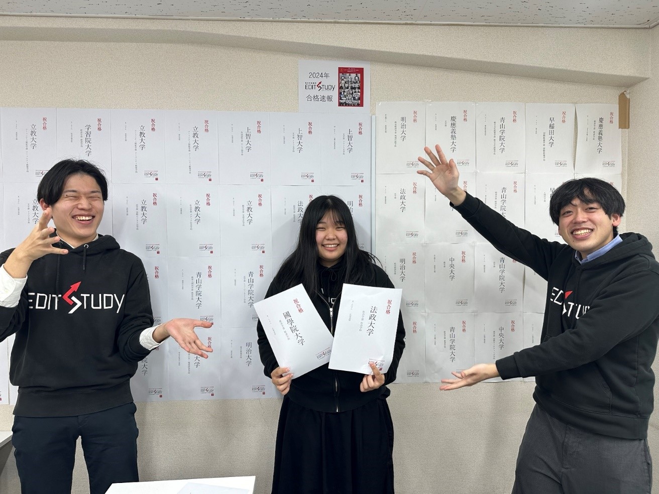 法政大学社会学部社会学科進学！　R・Fさん（広尾高校）