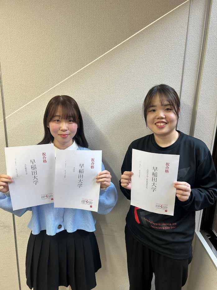 早稲田大学文化構想学部進学！　Ｃ・Ｎさん（松山女子高校）