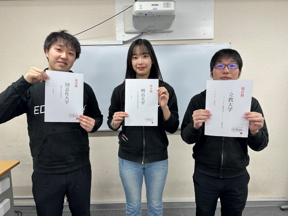 明治大学 政治経済学部 地域行政学科進学！A・Nさん（明聖高校）