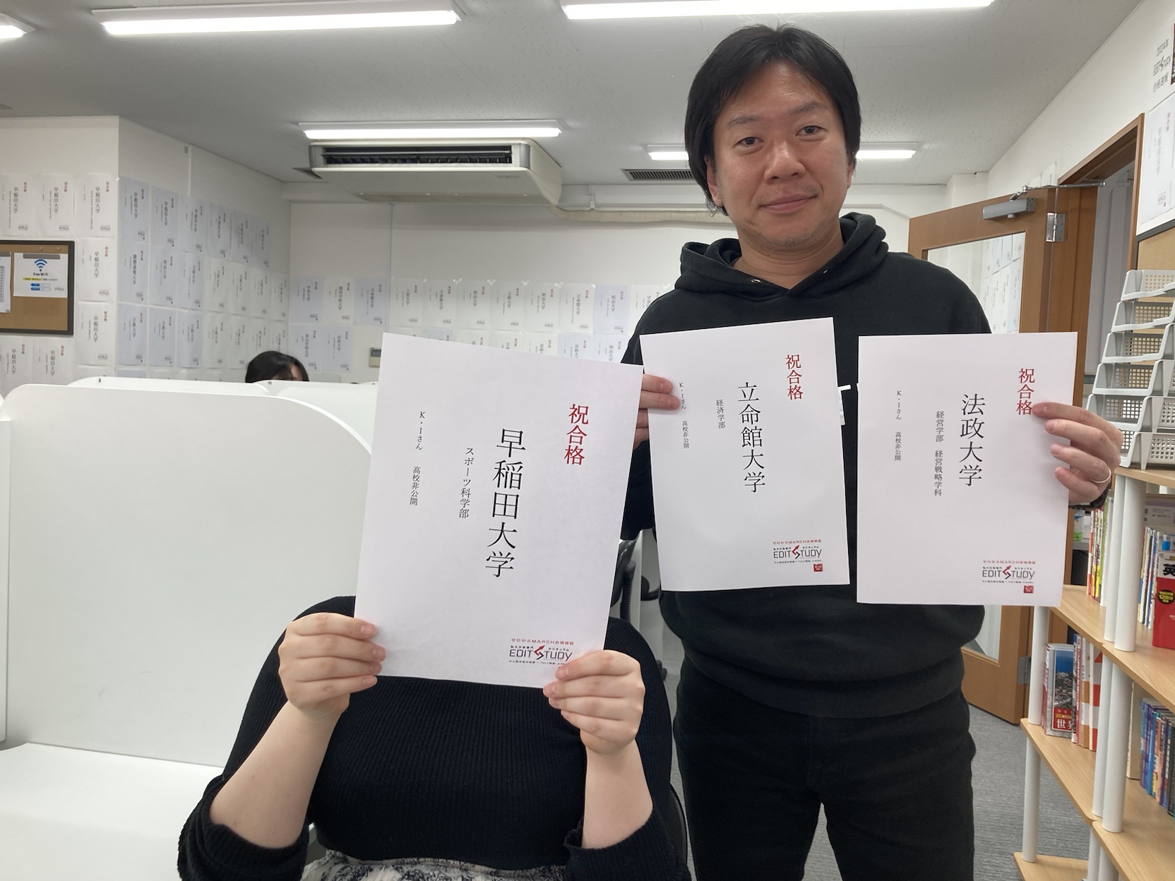 早稲田大学スポーツ科学部進学！K・Iさん（福大大濠高校）