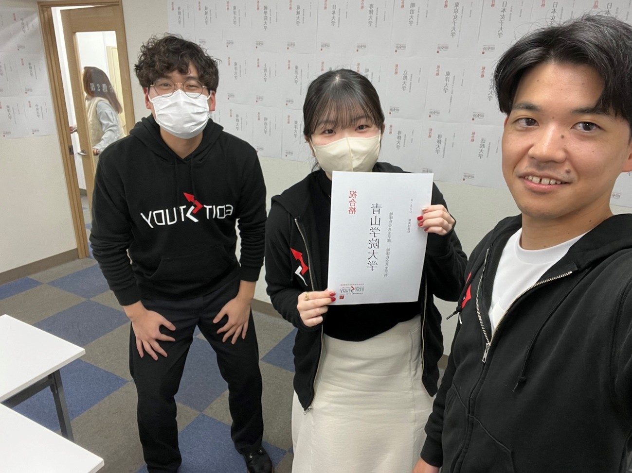 青山学院大学 地球社会共生学部 進学！　S・Aさん　桜美林高校