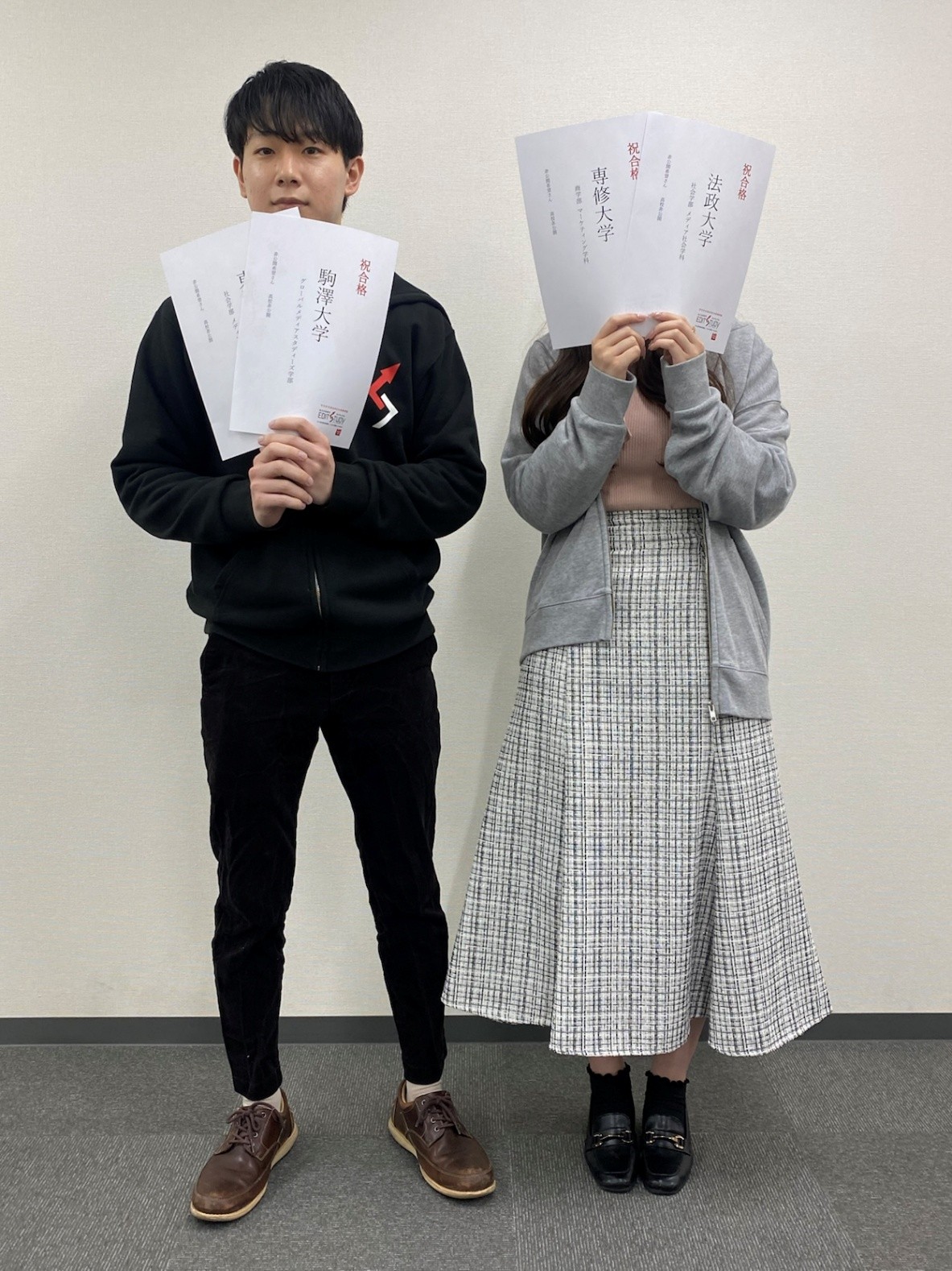 法政大学　社会学部メディア社会学科 進学！