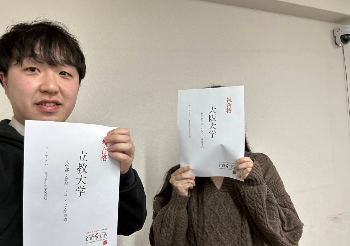 大阪大学 外国語学部 ポルトガル語学科進学！R・Tさん (東洋英和女学院高校)