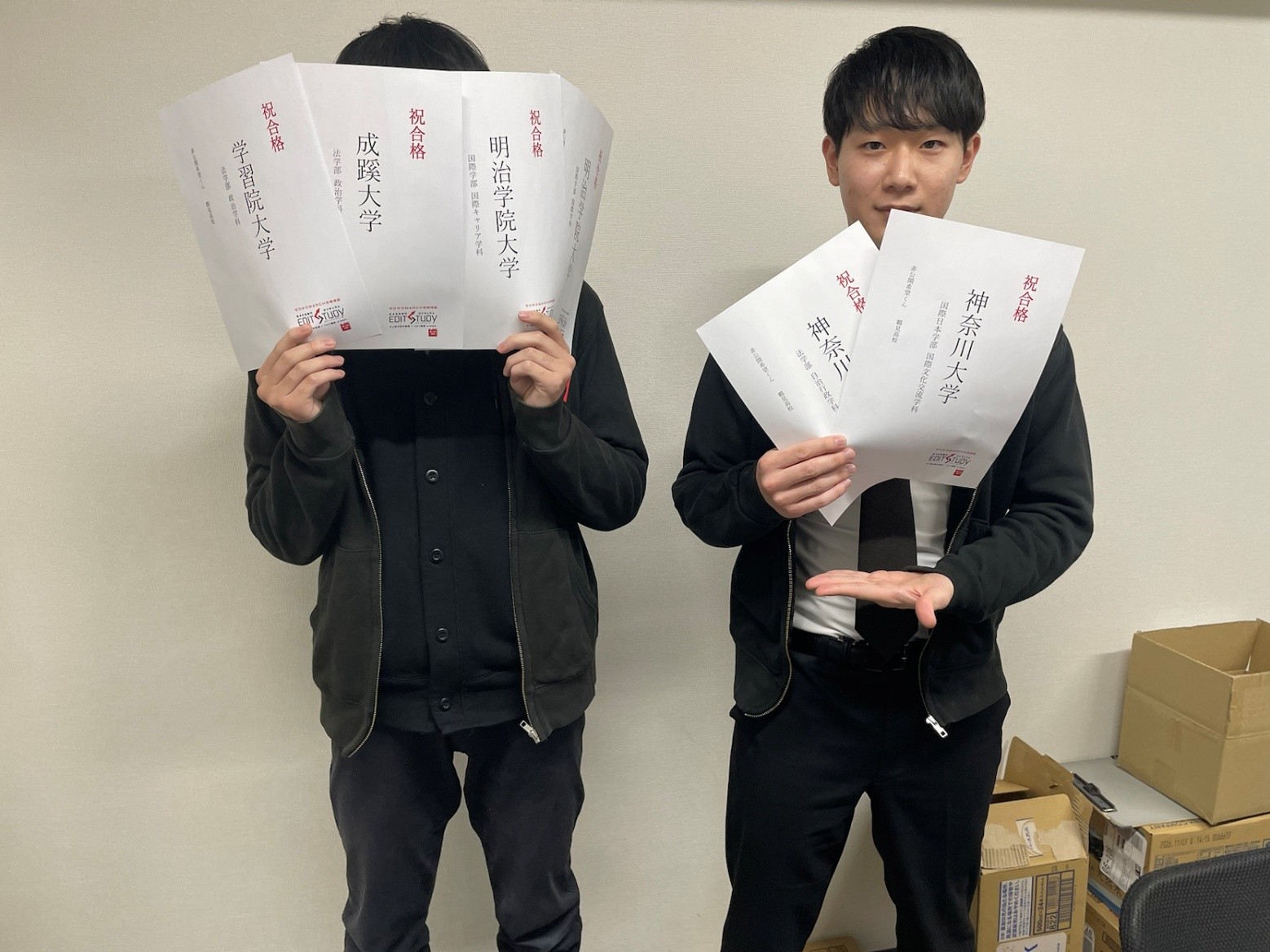 学習院大学法学部進学！非公開希望くん （高校非公開）