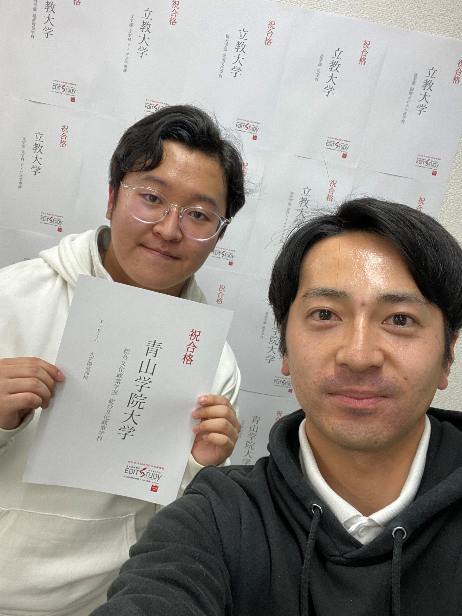 青山学院大学総合文化政策学部総合文化政策学科進学！Y・Fくん（大宮開成高校）