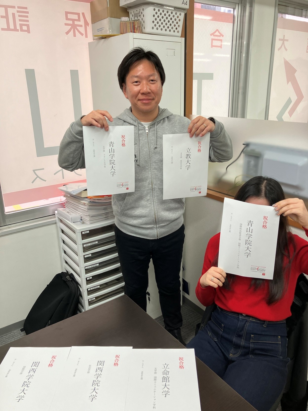 青山学院大学国際政治経済学部進学！H・Nさん（高校非公開）