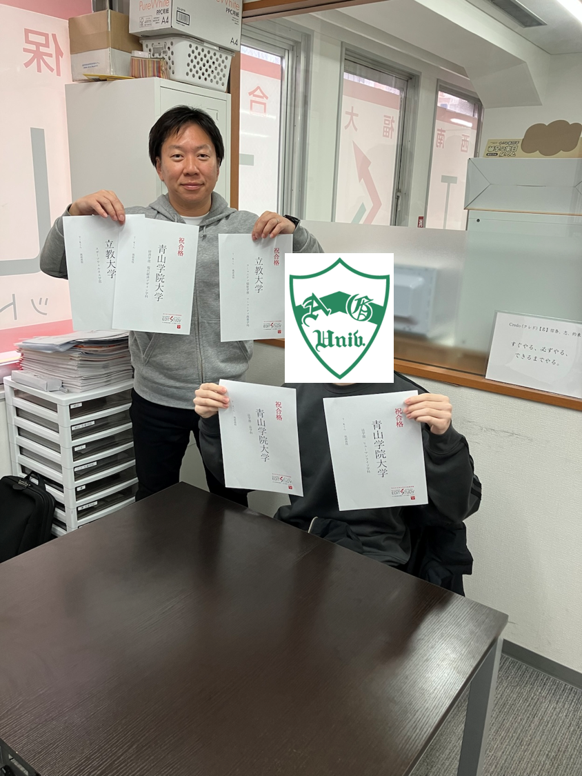 青山学院大学法学部進学！T・Kくん（筑前高校）