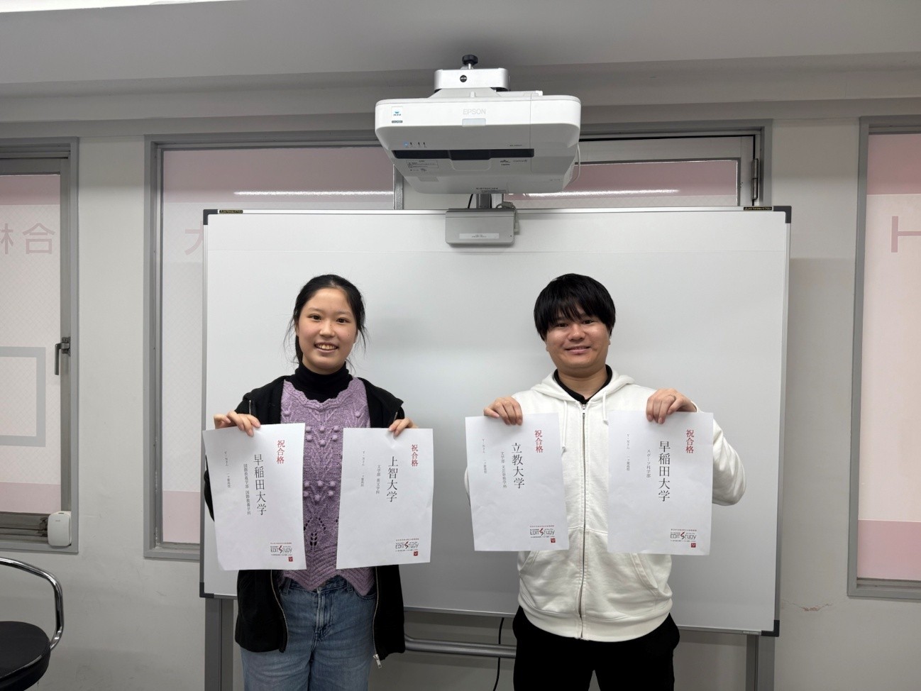 早稲田大学 国際教養学部 国際教養学科進学！ Y・Nさん（一ッ葉高校出身）