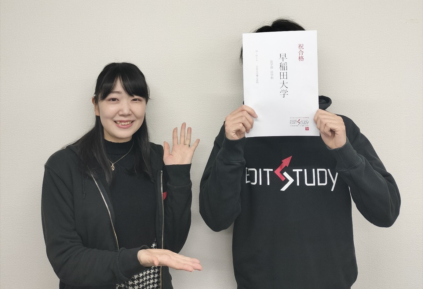 早稲田大学法学部法学科進学！H・Oくん (日本大学櫻丘高校)