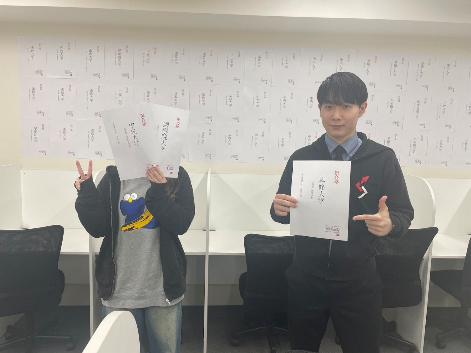 中央大学　文学部　人文社会学科進学！