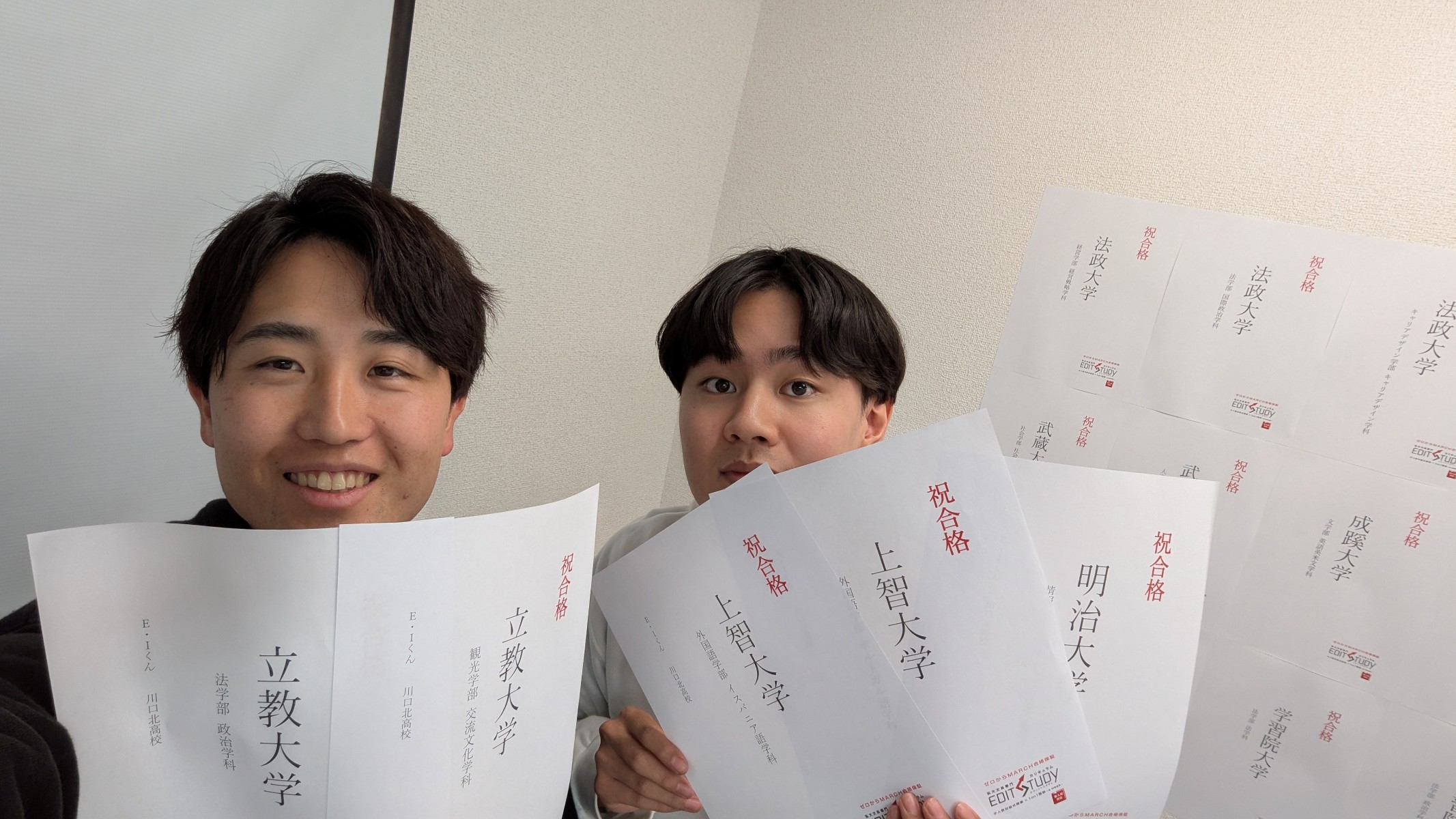 上智大学外国語部イスパニア語学科進学！E・Iくん（川口北高校）