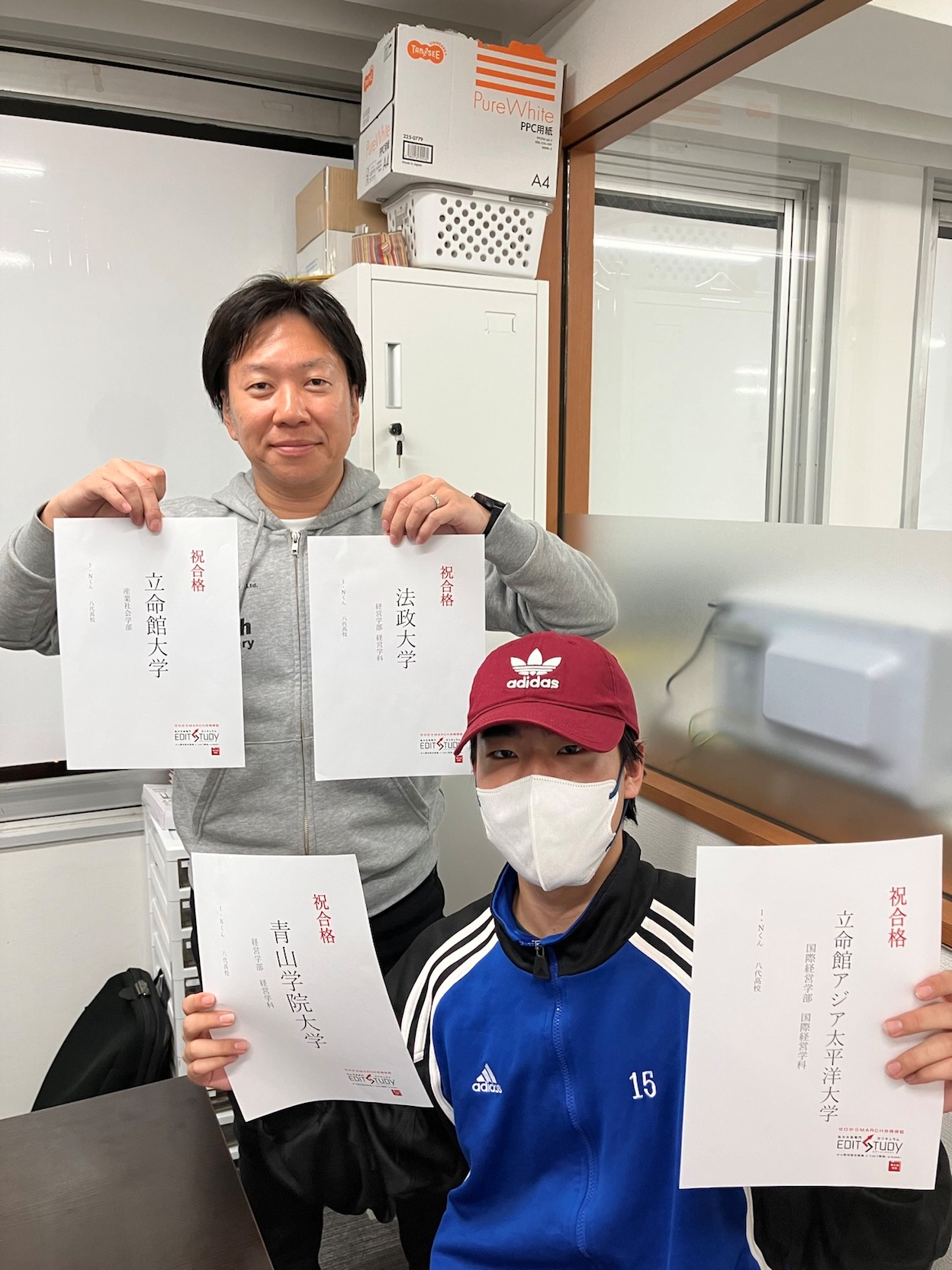 青山学院大学経営学部進学！I・Nくん（八代高校）