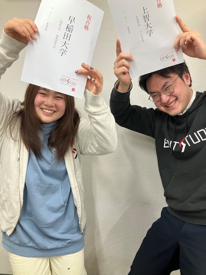 早稲田大学　人間科学部健康福祉学科進学！　S・Mさん(錦城高校)