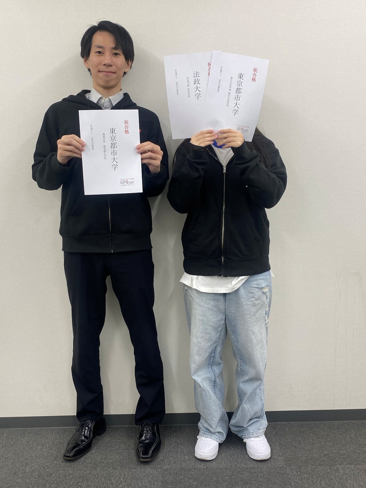 法政大学社会学部社会学科進学 非公開さん（高校非公開）