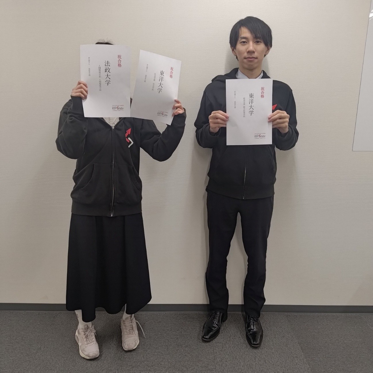 法政大学人間環境学部人間環境学科進学 非公開さん（高校非公開）