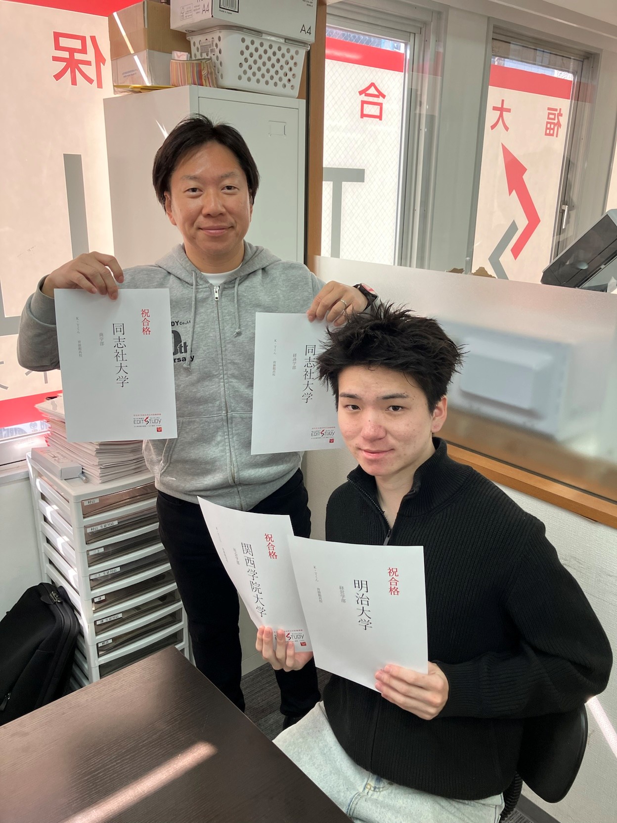 同志社大学商学部進学！ K・Tくん（育徳館高校）