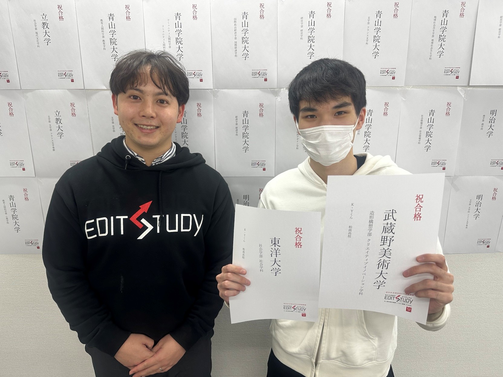 武蔵野美術大学　造形構想学部クリエイティブイノベーション学科進学！
