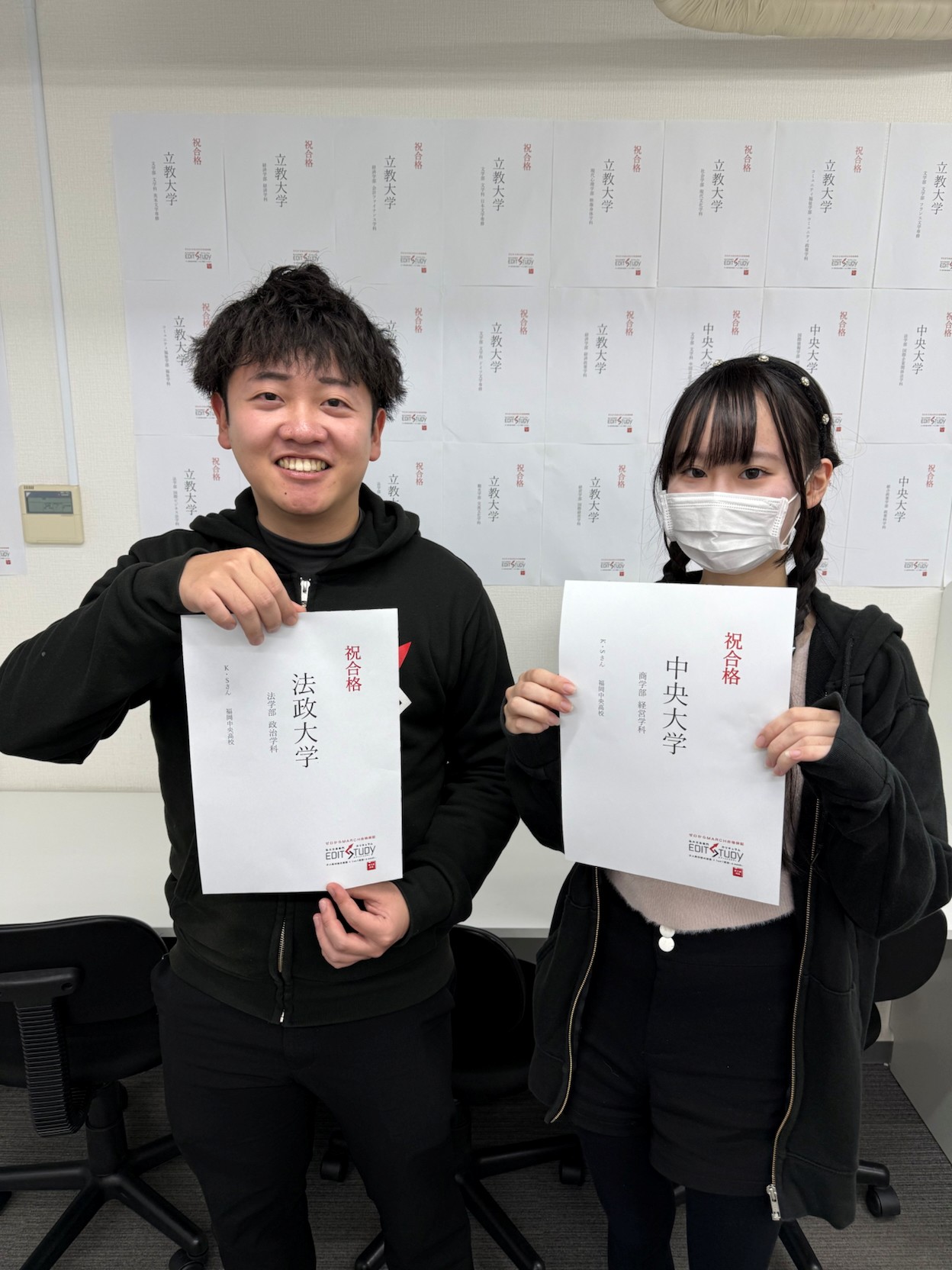 中央大学商学部進学！ K・Sさん（福岡中央高校）