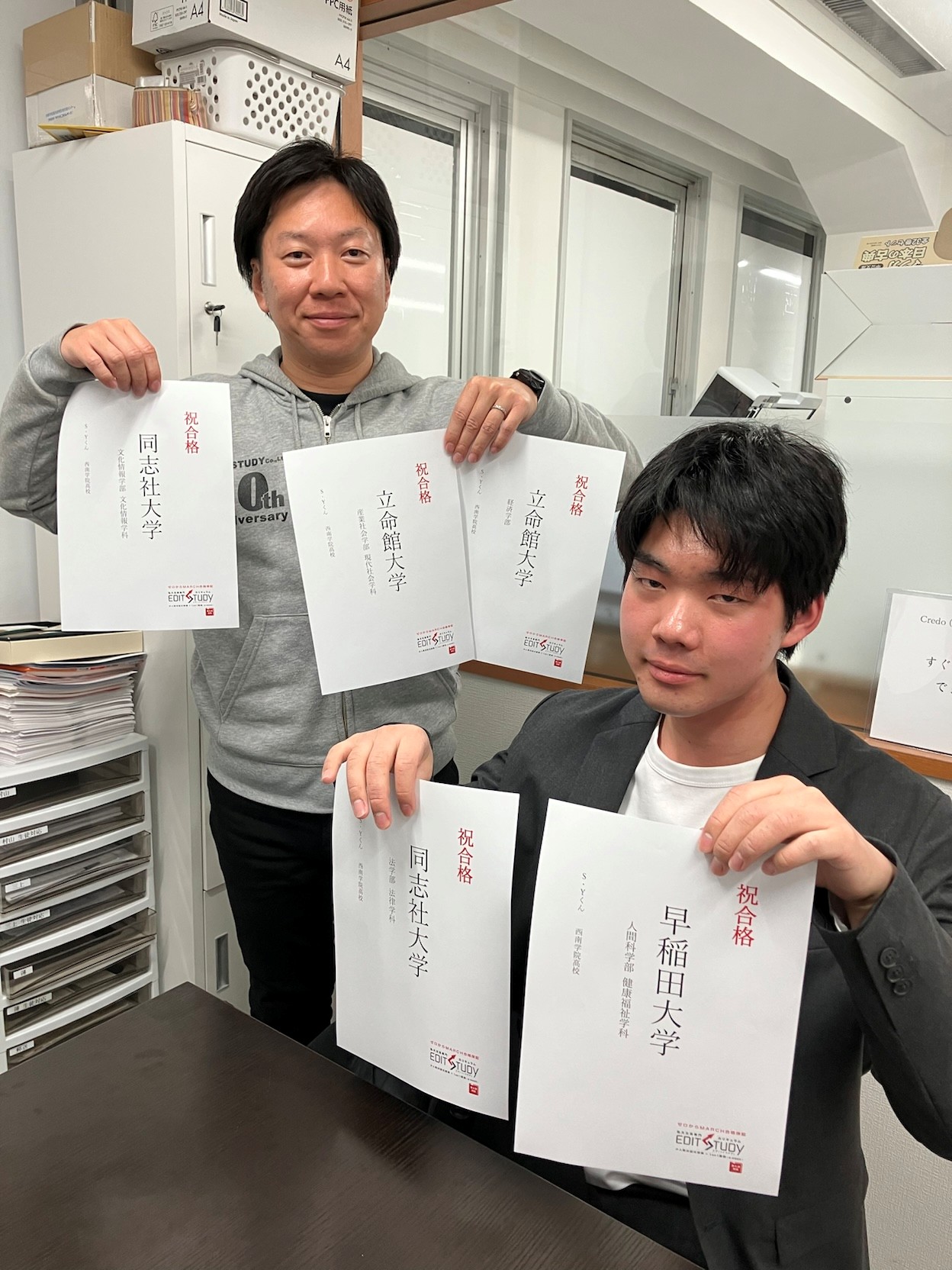 早稲田大学人間科学部進学！ S・Yくん（西南学院高校）