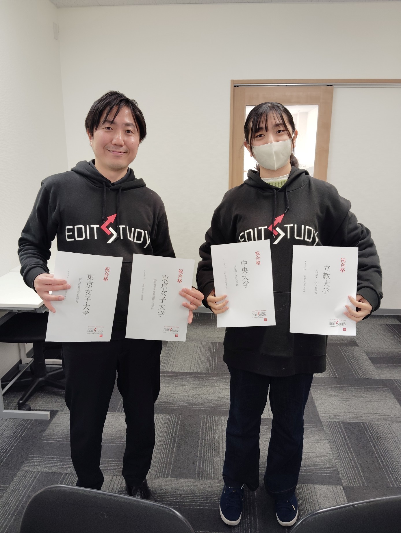 中央大学 文学部 人文社会学科心理学専攻進学！S・Iさん (二松学舎付属高校)