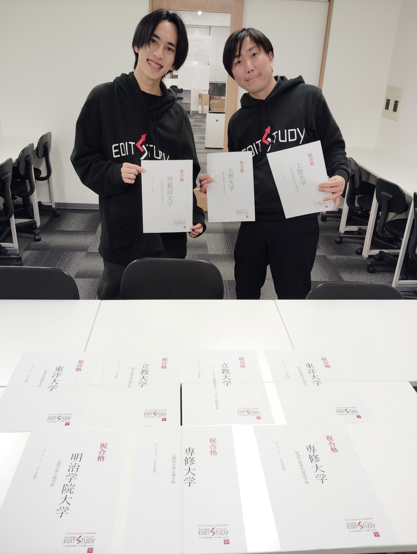 早稲田大学文化構想学部進学Y・Tくん（津田沼校）八千代高校