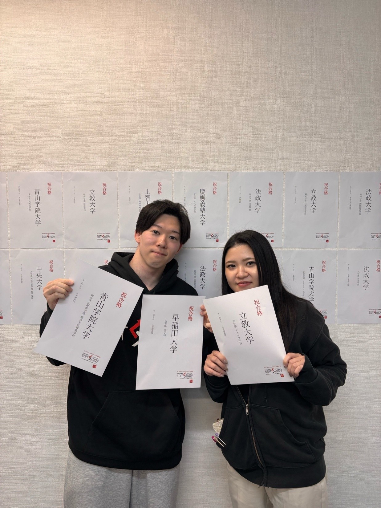 早稲田大学 文学部進学！T・Hくん (小平南高校)