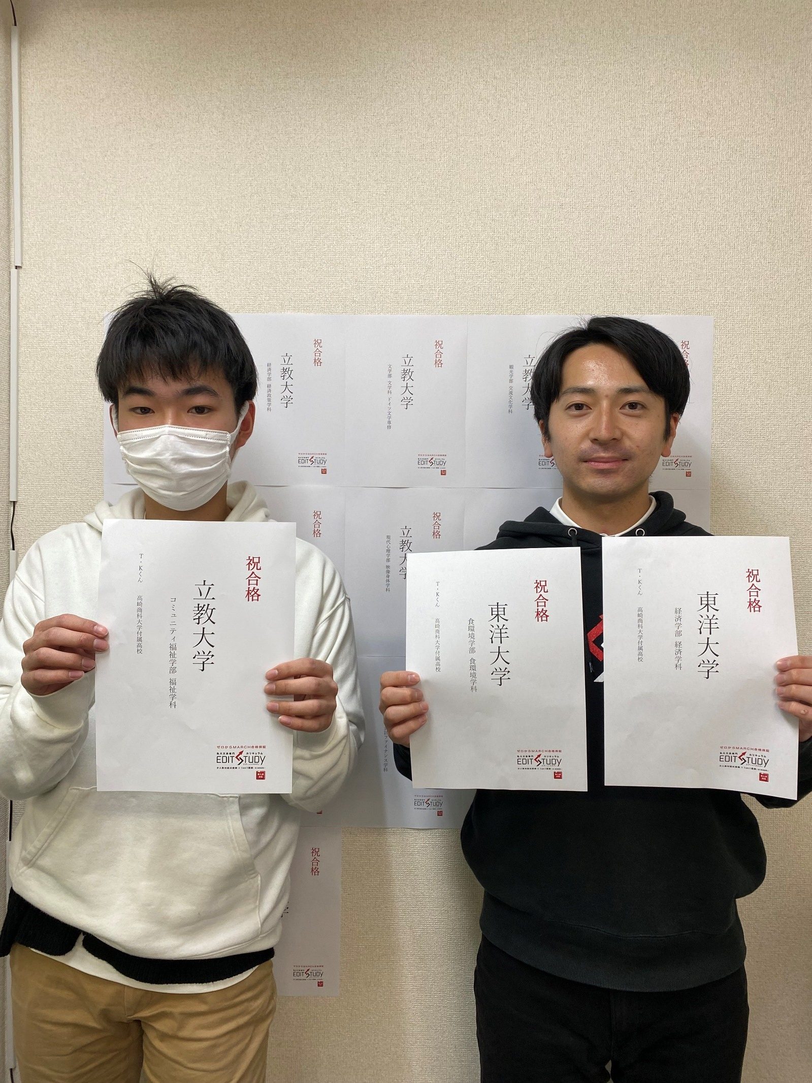 立教大学コミュニティ福祉学部福祉学科進学！T・Kくん（高崎商科大学付属高校）   