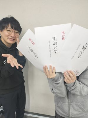 上智大学外国語学部フランス語学科進学！非公開くん(所沢校)　高校非公開　+Personal文系コース