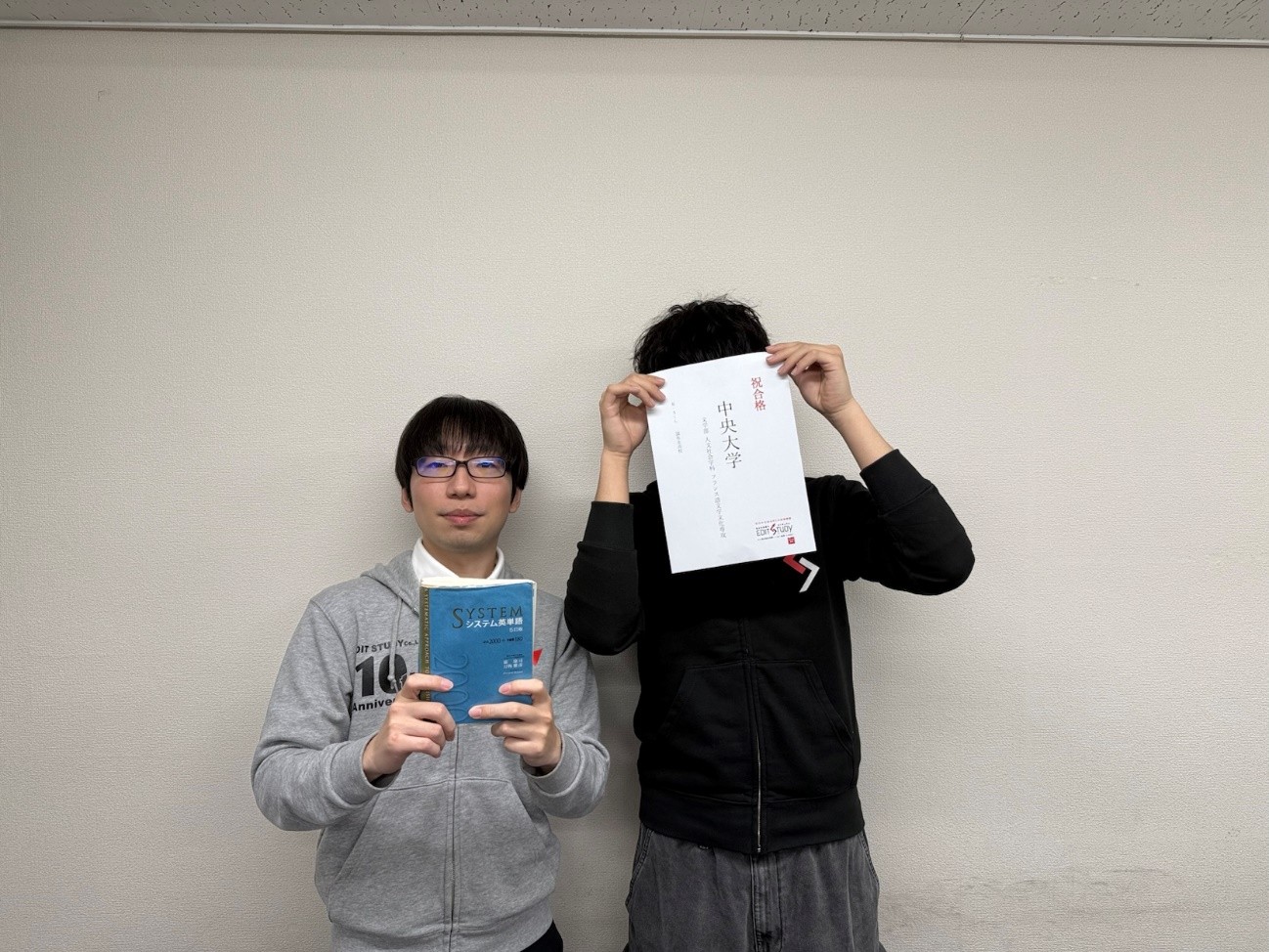 中央大学文学部人文社会学科フランス語文学文化専攻！ R・Sくん (調布北高校)