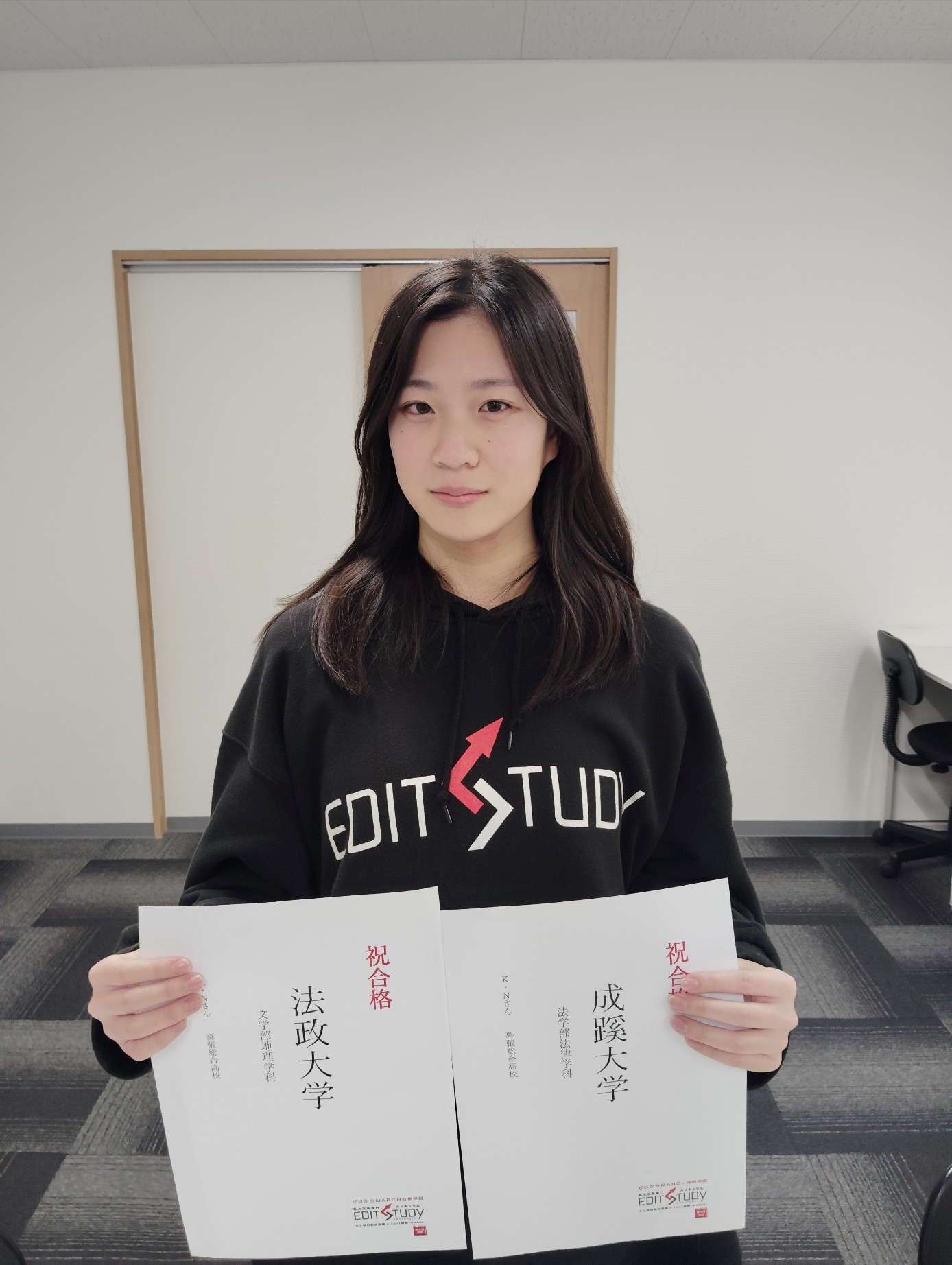 法政大学文学部地理学科進学K・Nさん（津田沼校）幕張総合高校